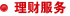 ���Ʒ���