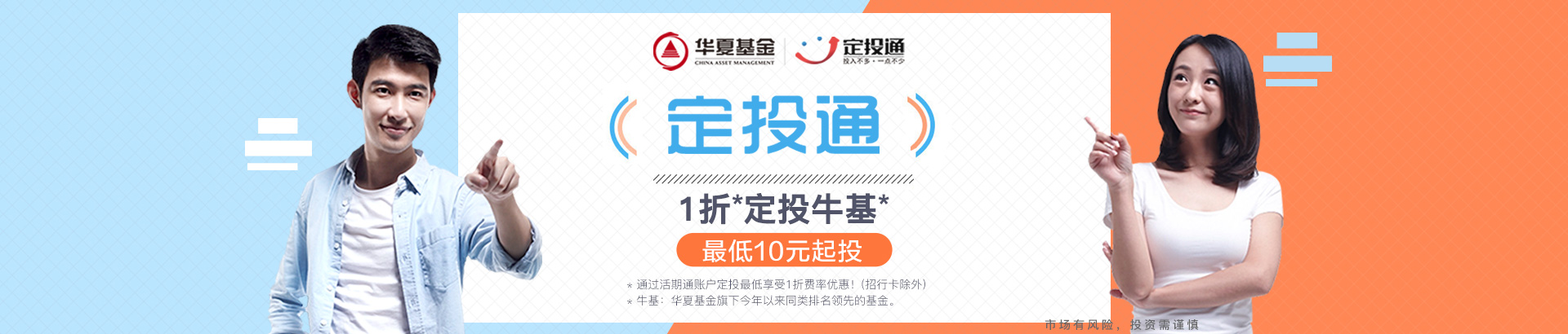 ��Ͷͨ0.1�ۻ