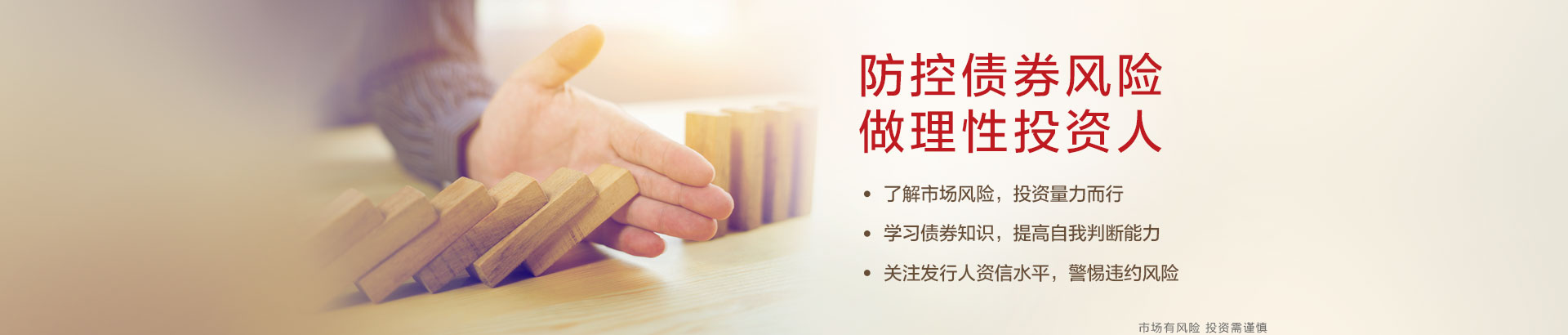 �Ϲ沿-ծȯͶ���߽���