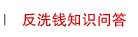 ϴǮ֪ʶʴ