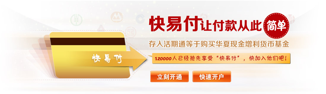 网上基金可以开通吗（网上可以开户购买基金股票吗） 网上基金可以开通吗（网上可以开户购买基金股票吗）《网上可以开通基金股票账户吗》 基金动态