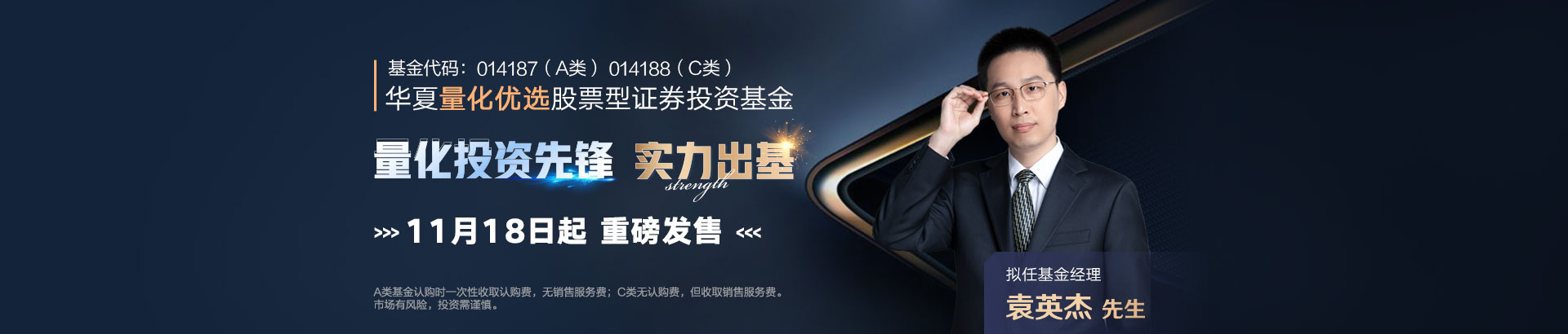 搜狐财经基金周报 上周逾700亿元基金发行 海通证券被调查 易方达中小盘更名 产品