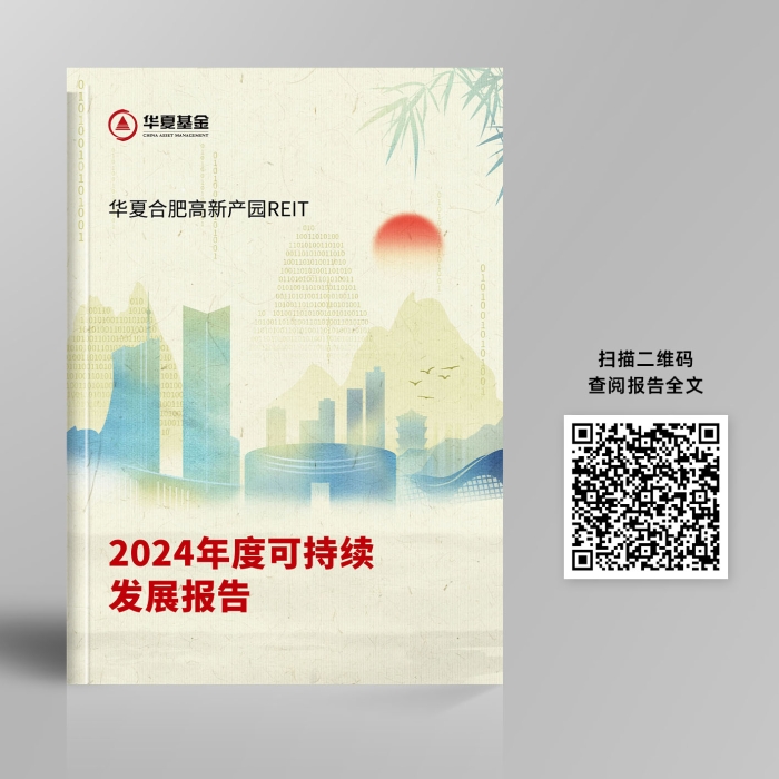 合肥高新效果图