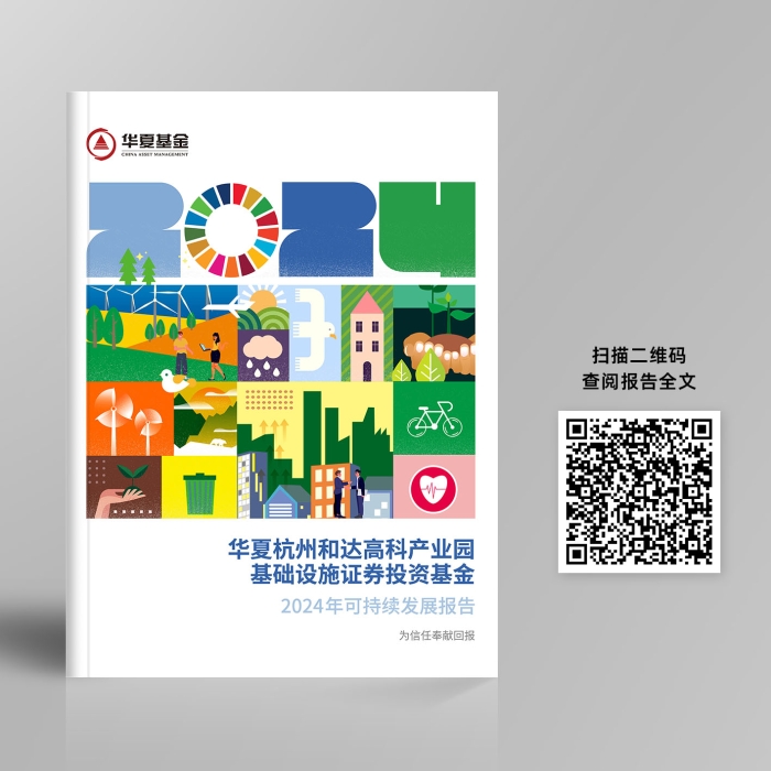 和达高科效果图