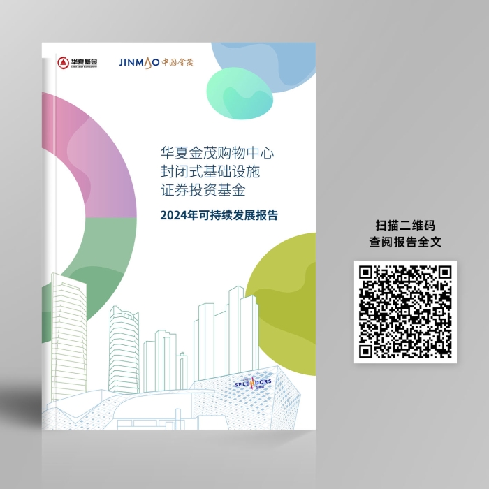 金茂商业效果图
