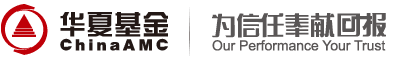 华夏基金